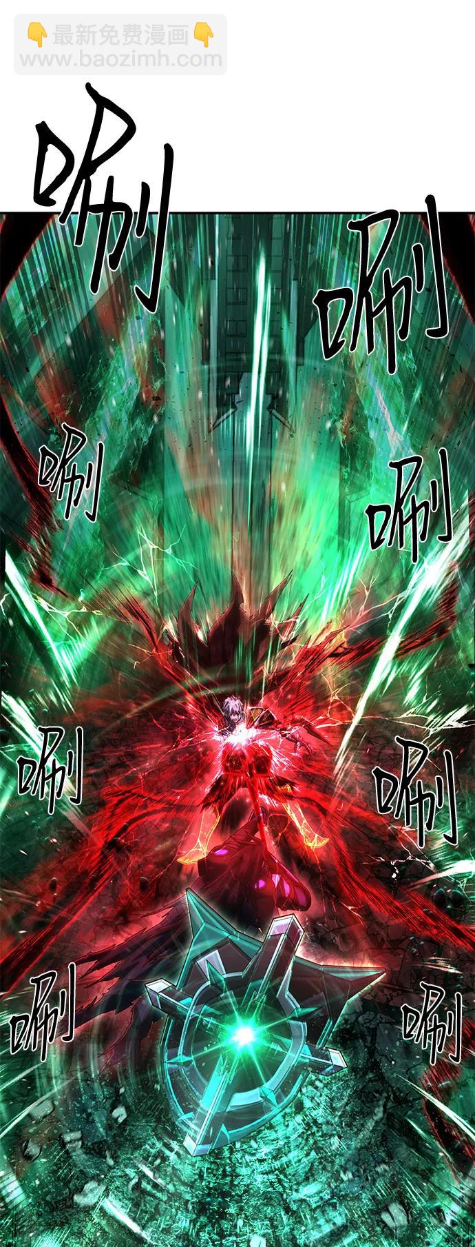 毀滅勇士 - [第150話] 滅亡戰（4）(1/2) - 3