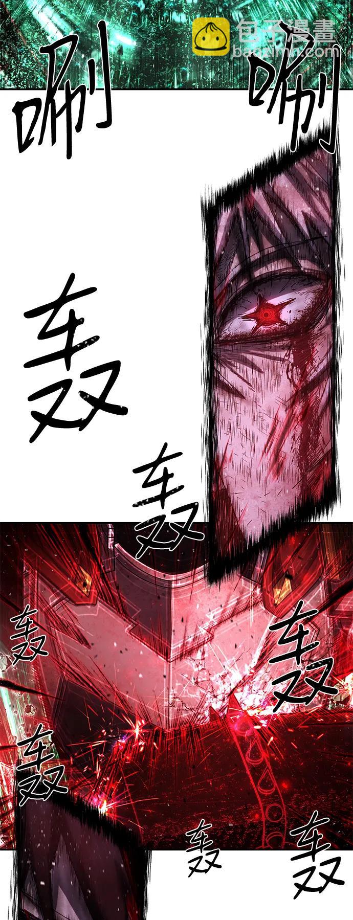 毀滅勇士 - [第150話] 滅亡戰（4）(1/2) - 4