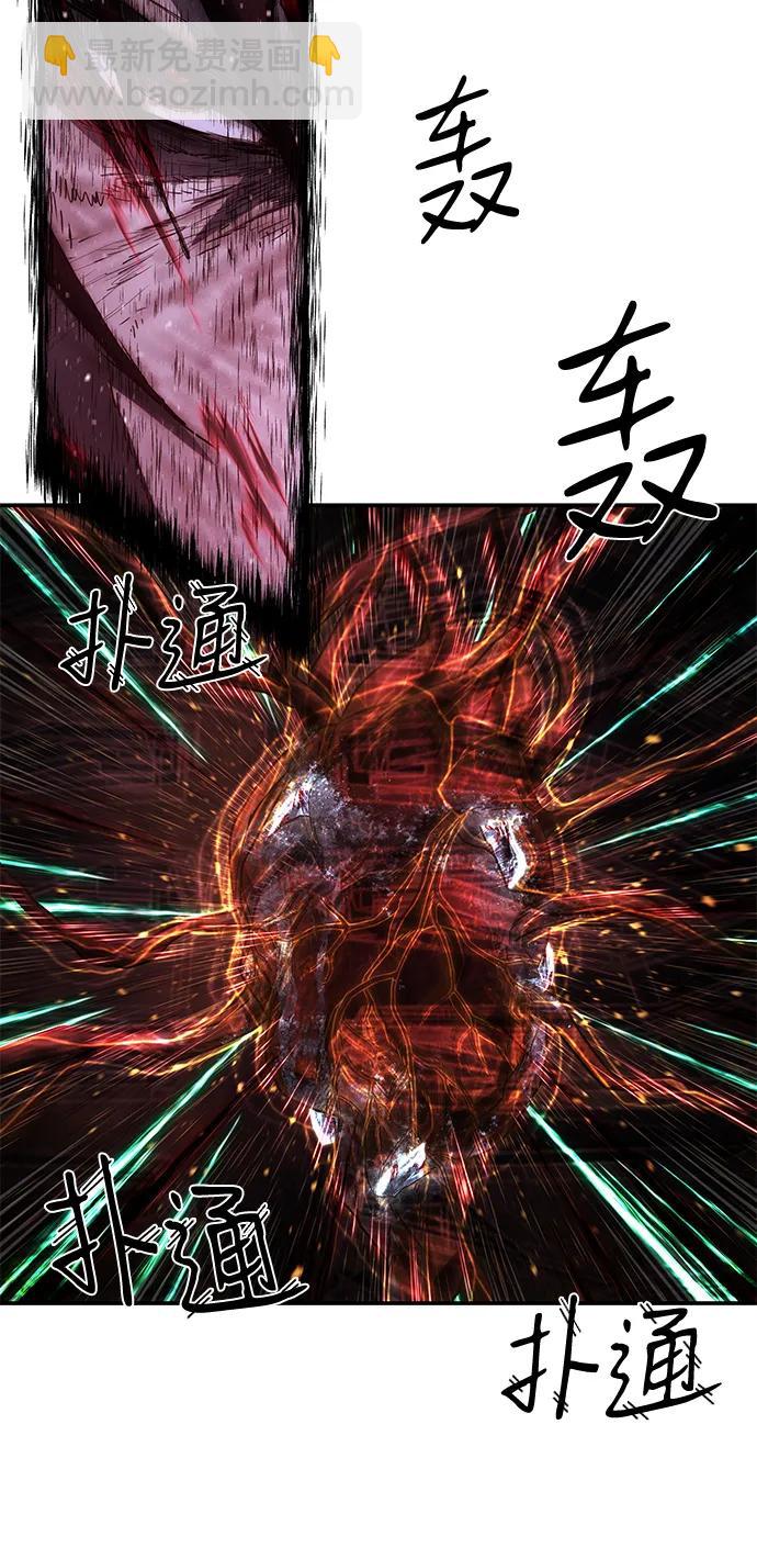 毀滅勇士 - [第150話] 滅亡戰（4）(1/2) - 5