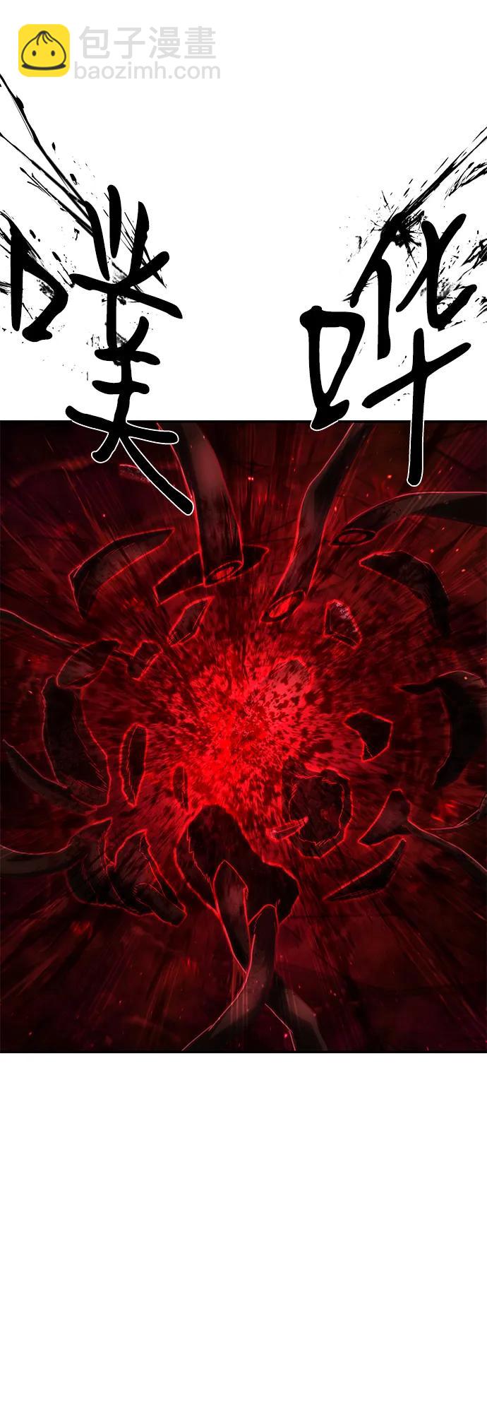 毀滅勇士 - [第150話] 滅亡戰（4）(1/2) - 6