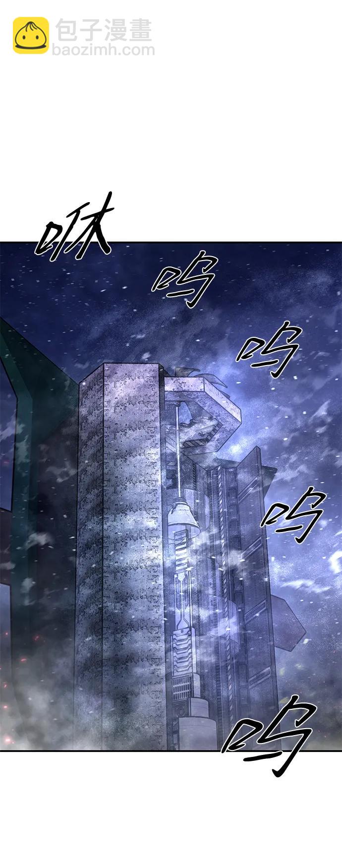 毀滅勇士 - [第150話] 滅亡戰（4）(1/2) - 7