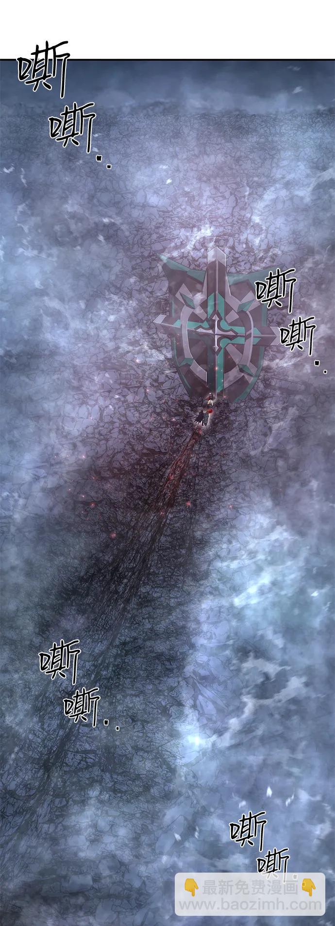 毀滅勇士 - [第150話] 滅亡戰（4）(1/2) - 8