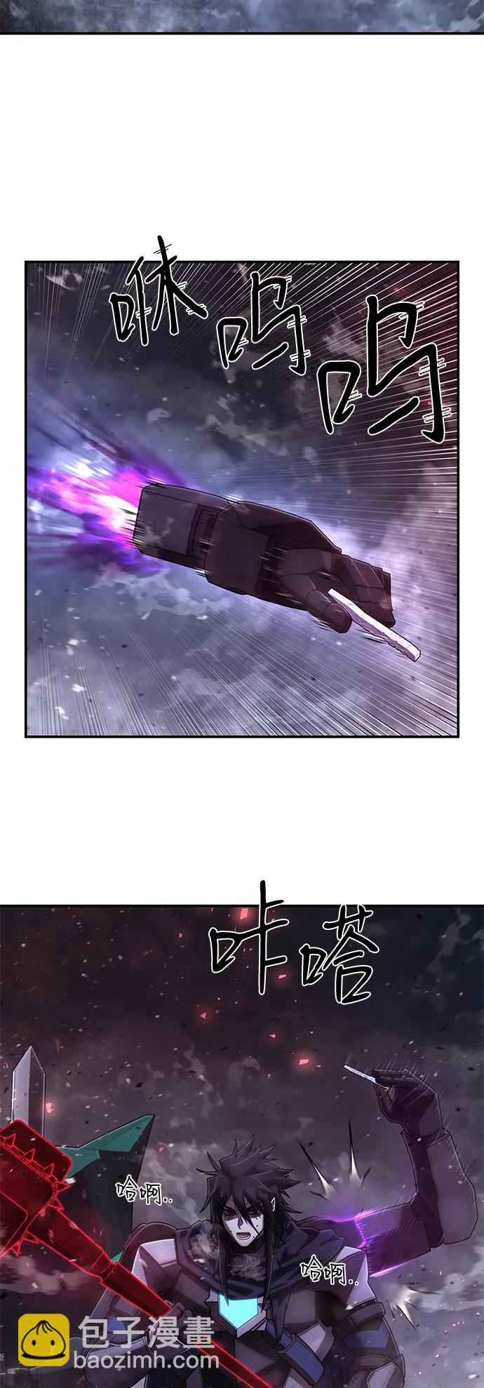 毀滅勇士 - [第150話] 滅亡戰（4）(1/2) - 1