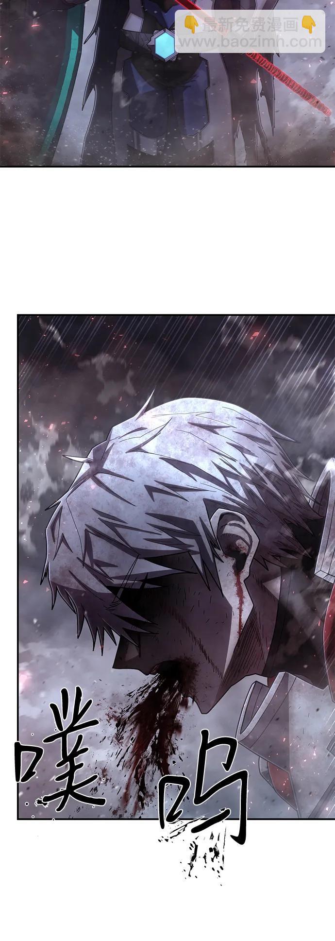 毀滅勇士 - [第150話] 滅亡戰（4）(1/2) - 2