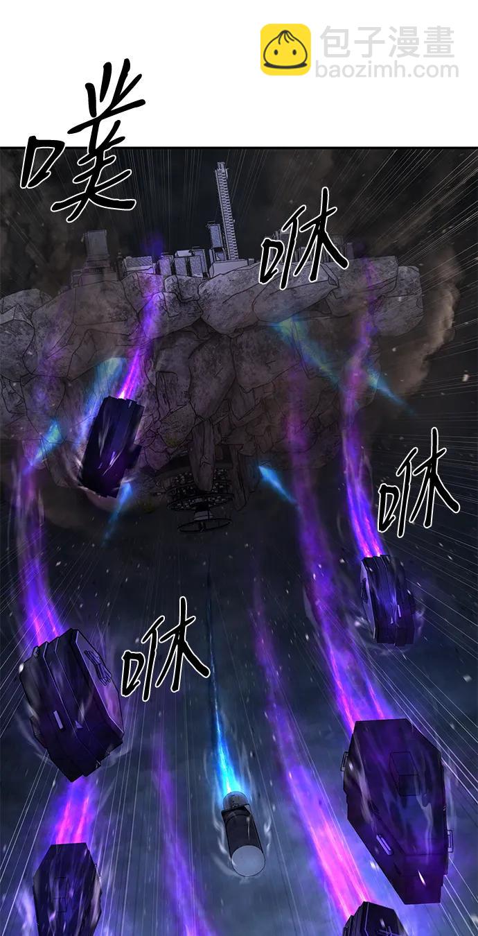 毀滅勇士 - [第150話] 滅亡戰（4）(1/2) - 7