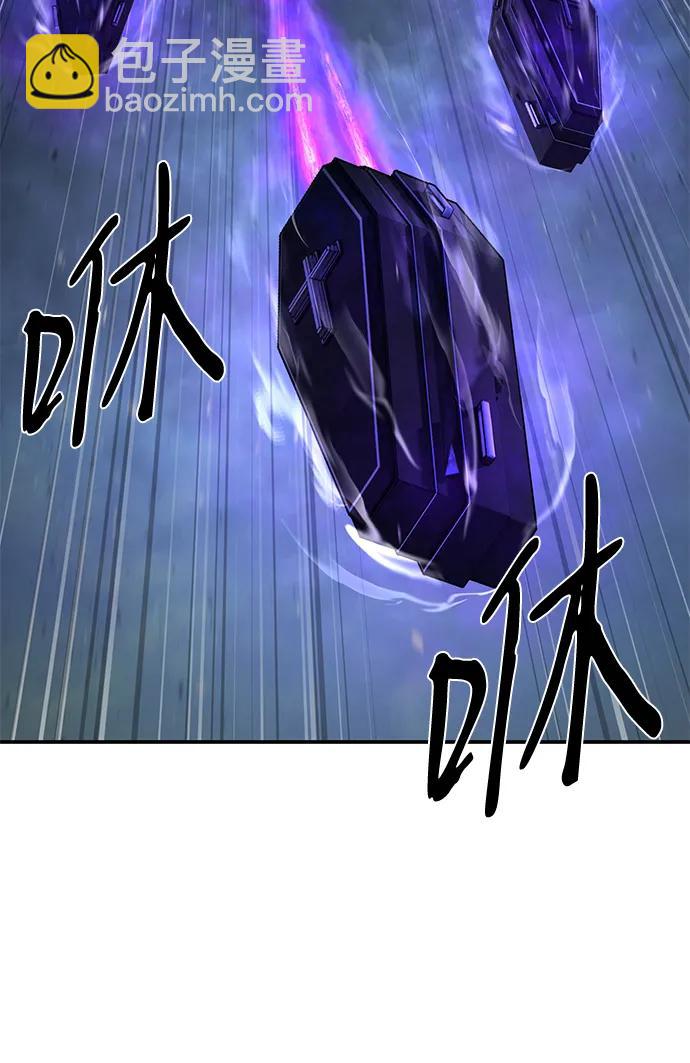 毀滅勇士 - [第150話] 滅亡戰（4）(1/2) - 8