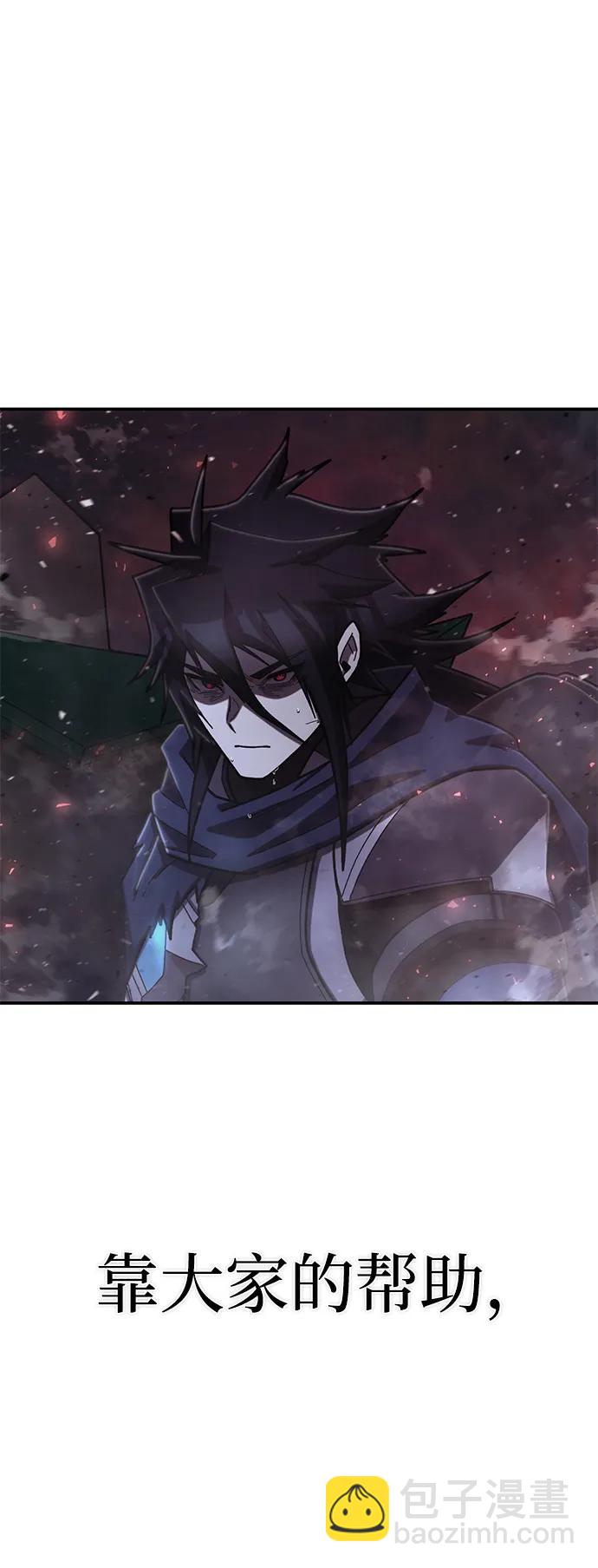 毀滅勇士 - [第150話] 滅亡戰（4）(1/2) - 6