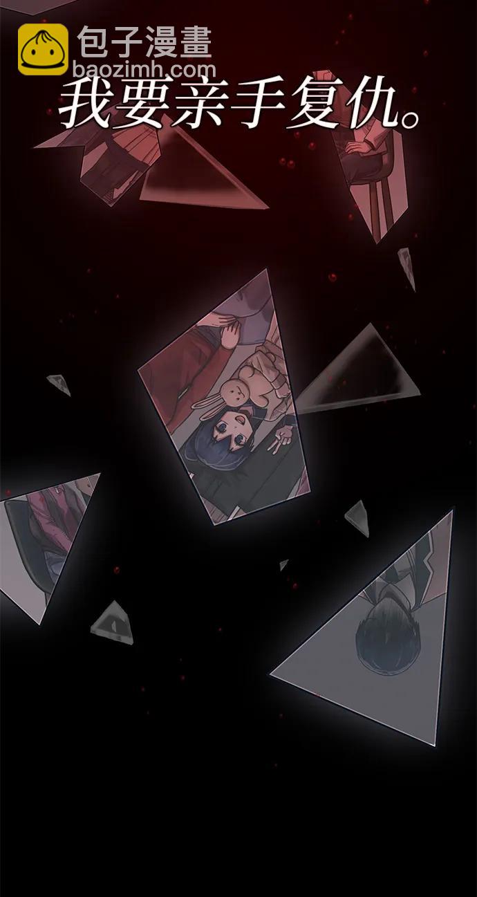 毀滅勇士 - [第150話] 滅亡戰（4）(1/2) - 1