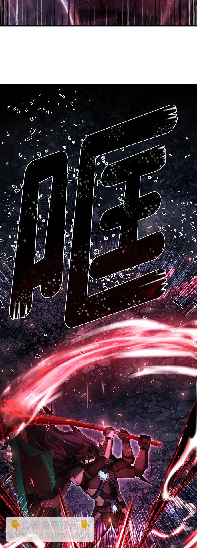 毀滅勇士 - [第150話] 滅亡戰（4）(1/2) - 3