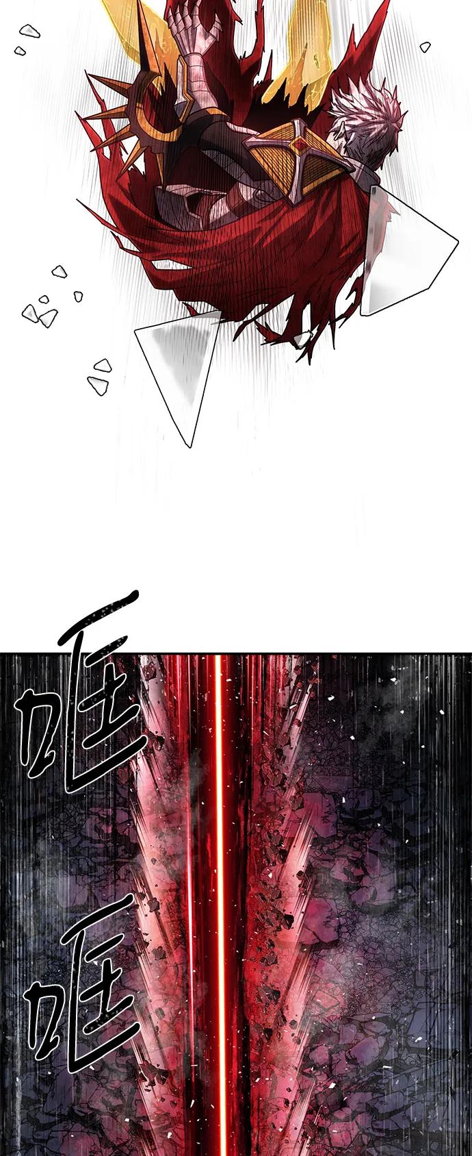 毀滅勇士 - [第150話] 滅亡戰（4）(1/2) - 5