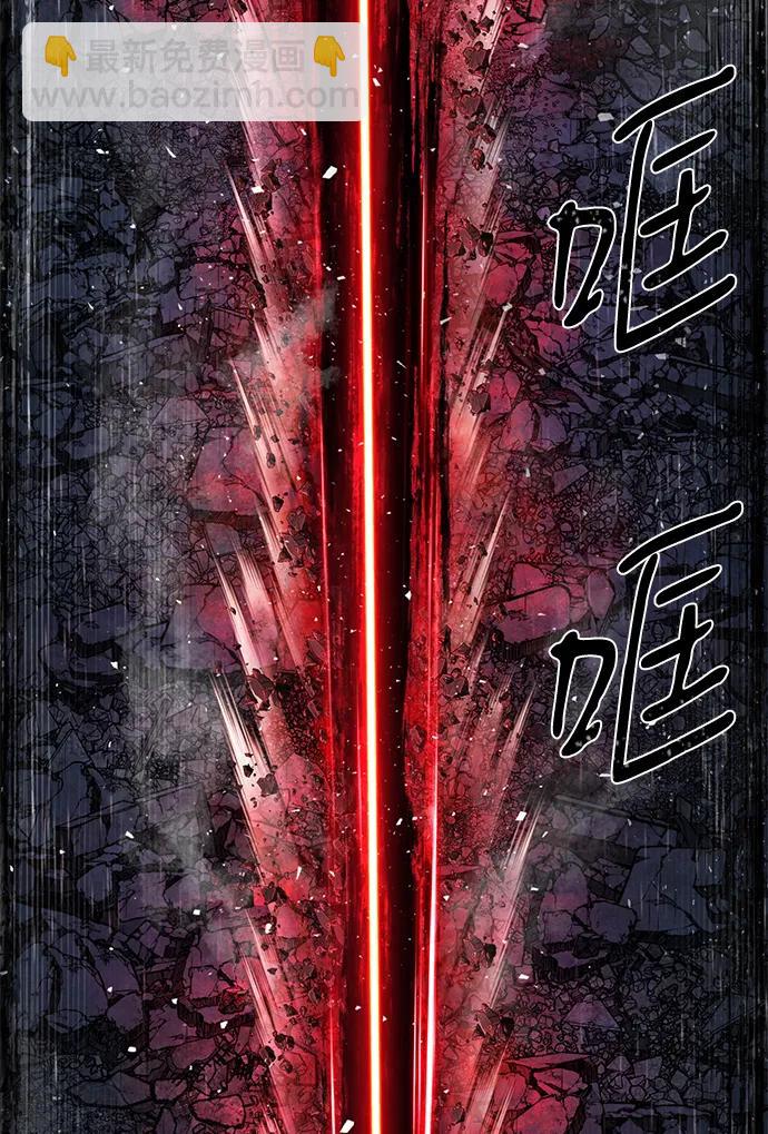 毀滅勇士 - [第150話] 滅亡戰（4）(1/2) - 6