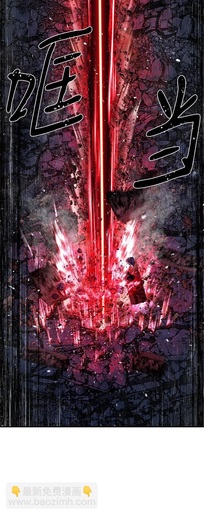 毀滅勇士 - [第150話] 滅亡戰（4）(1/2) - 7