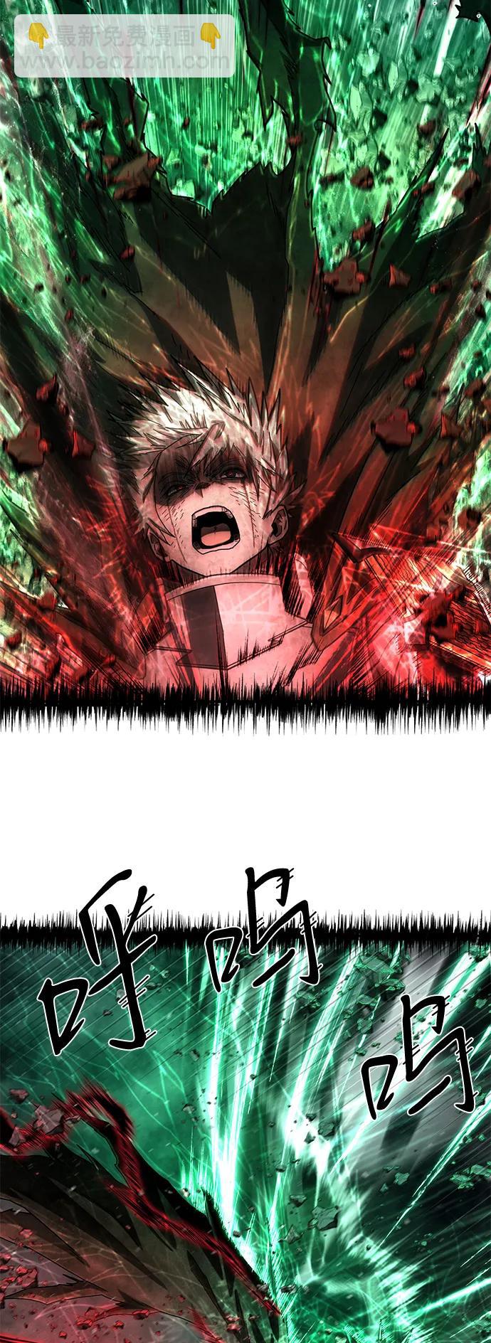 毀滅勇士 - [第150話] 滅亡戰（4）(1/2) - 4