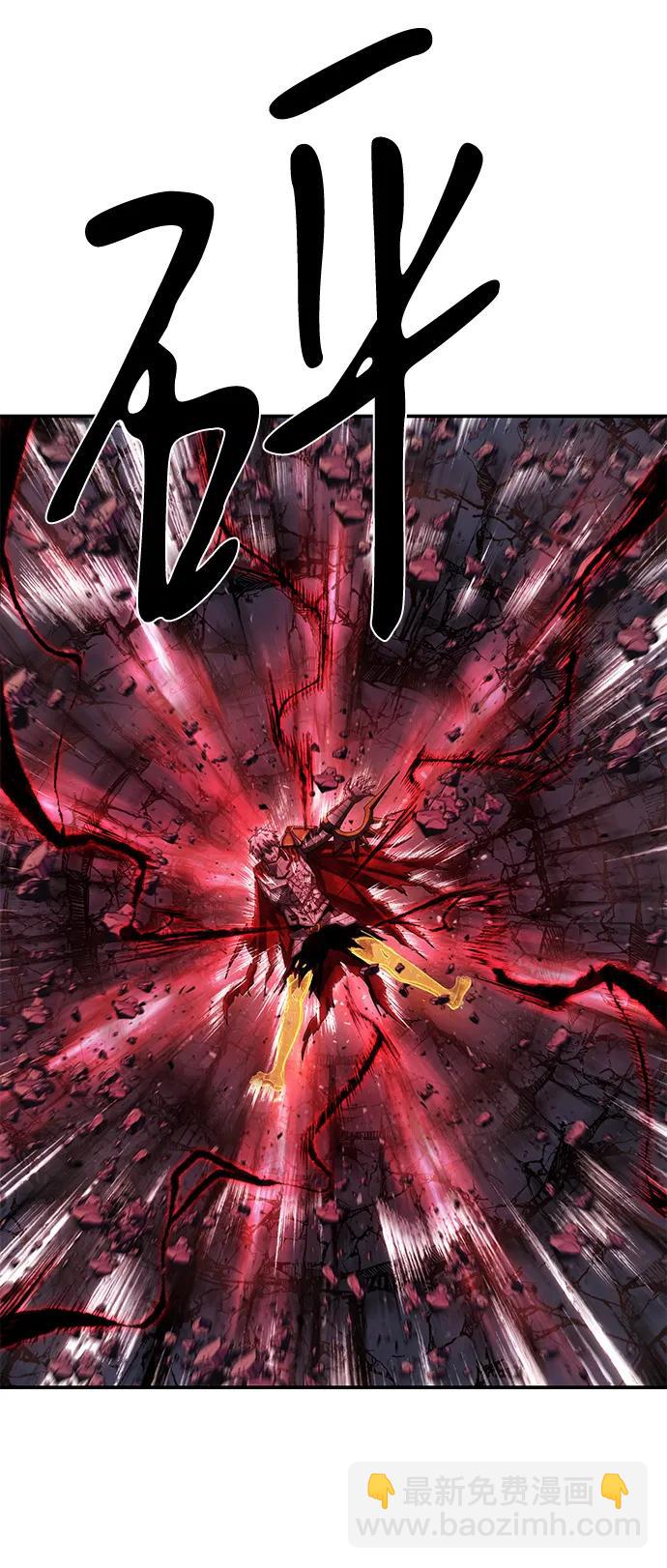 毀滅勇士 - [第150話] 滅亡戰（4）(1/2) - 8