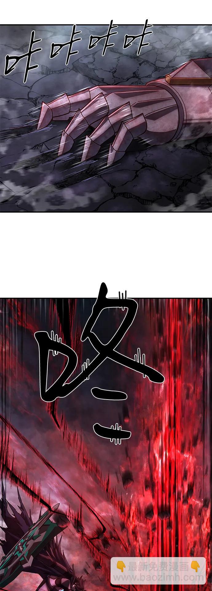 毀滅勇士 - [第150話] 滅亡戰（4）(1/2) - 3