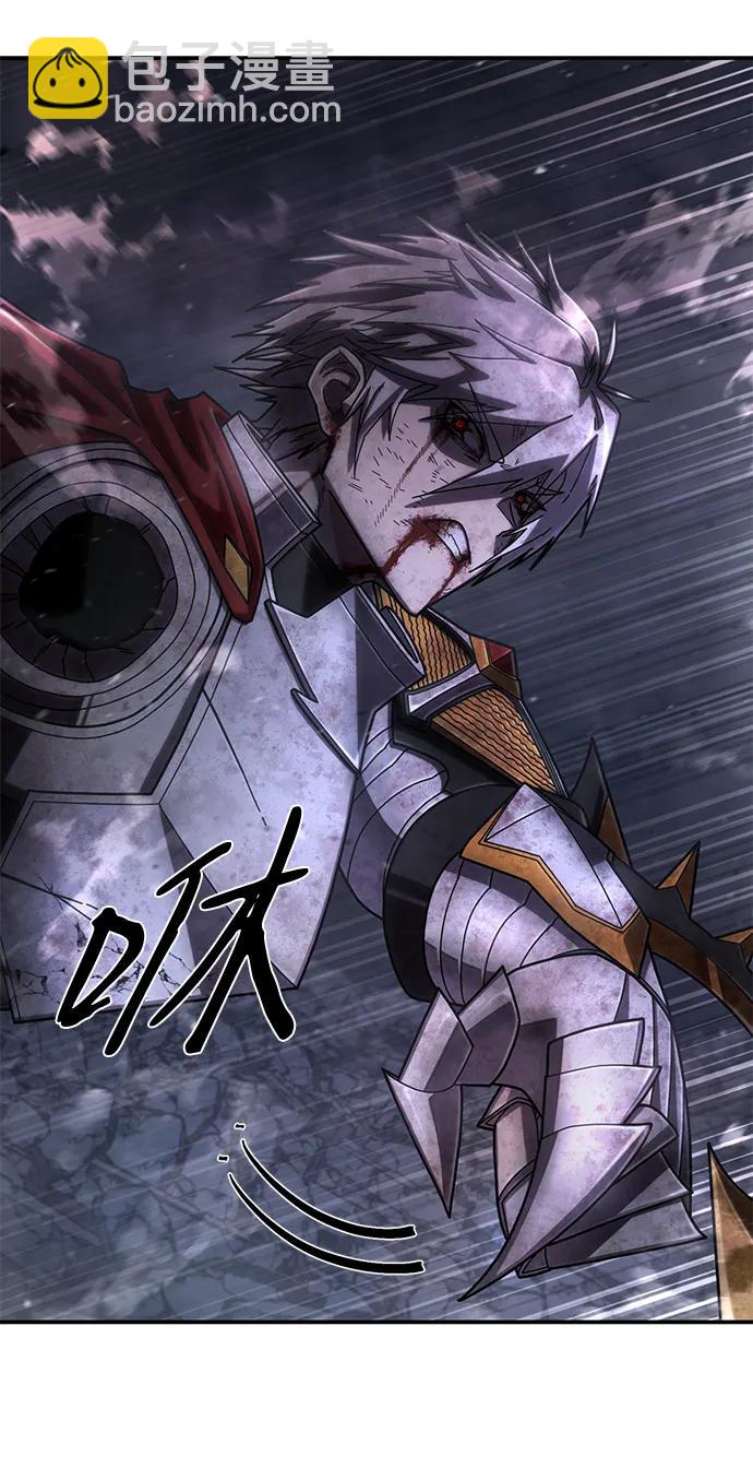 毀滅勇士 - [第150話] 滅亡戰（4）(1/2) - 5