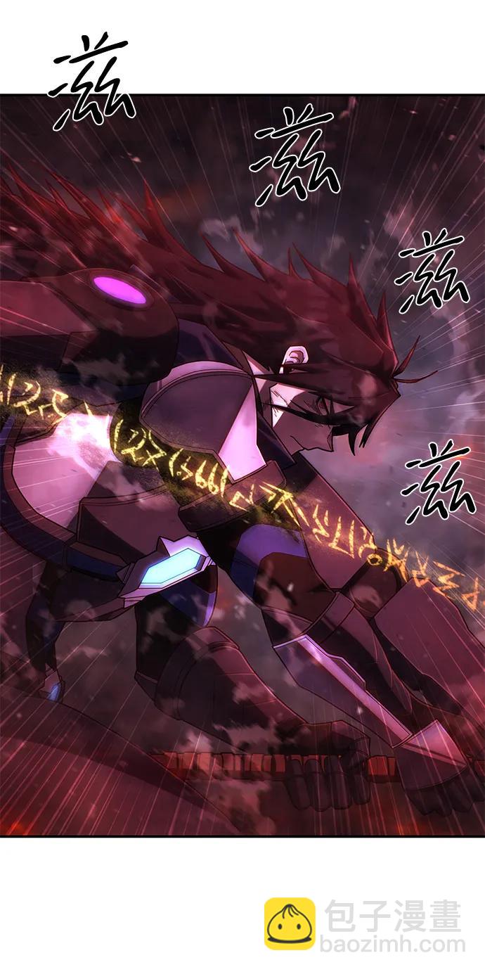 毀滅勇士 - [第150話] 滅亡戰（4）(1/2) - 6