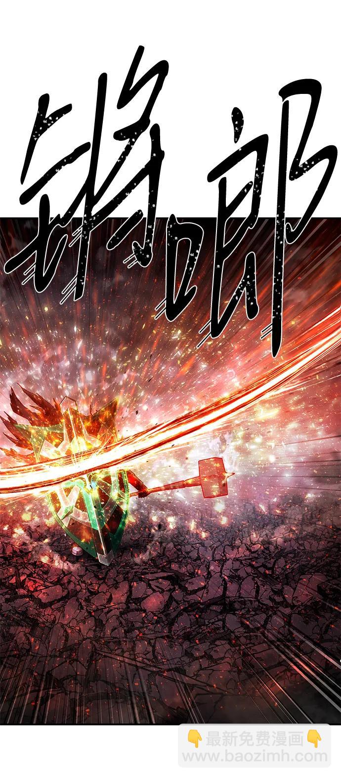 毀滅勇士 - [第150話] 滅亡戰（4）(1/2) - 8