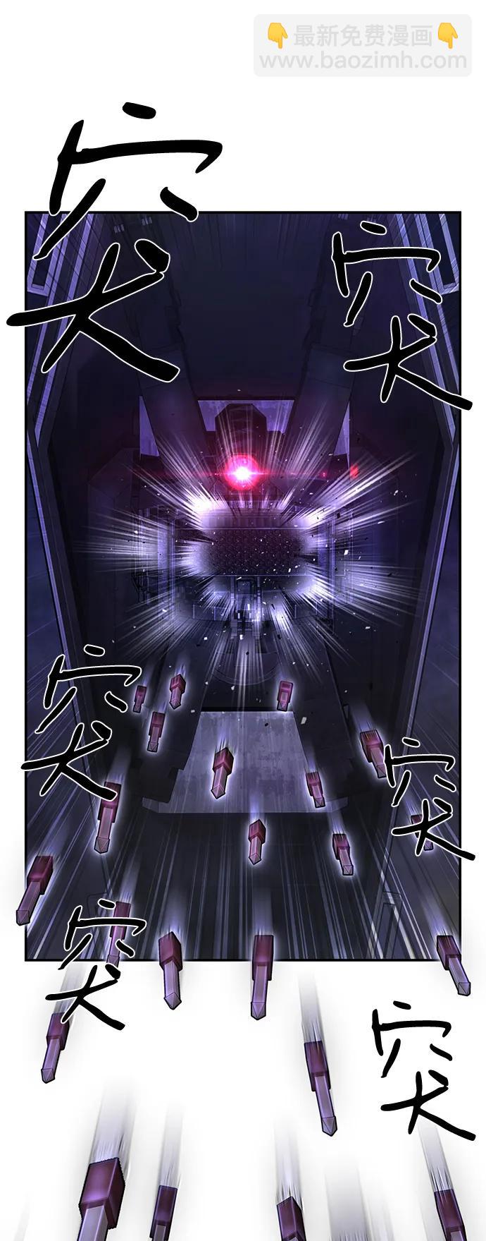 毀滅勇士 - [第150話] 滅亡戰（4）(2/2) - 6