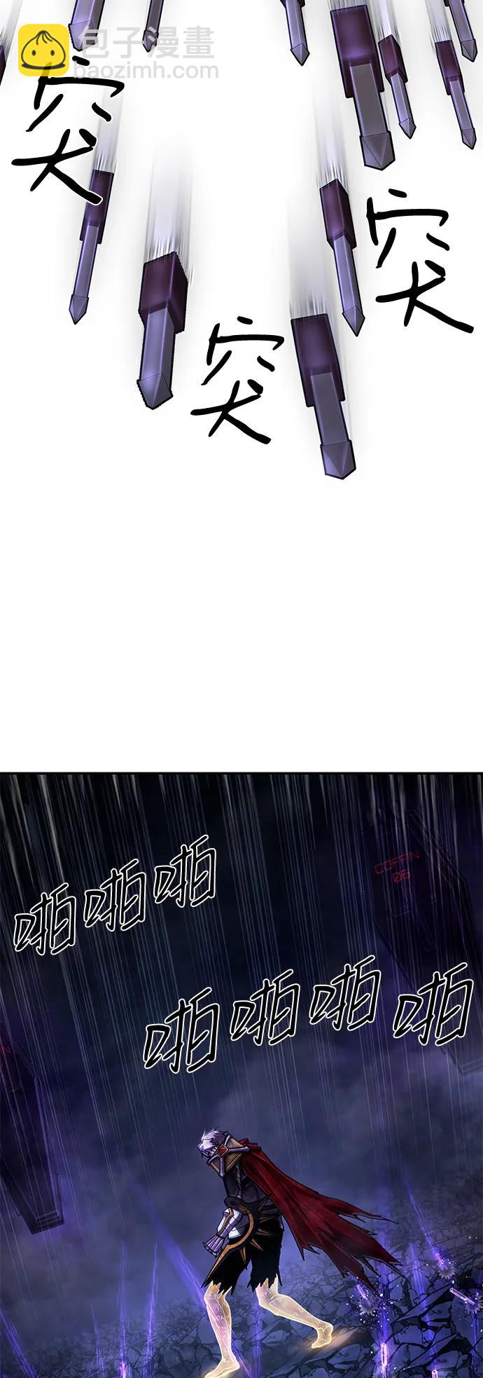 毀滅勇士 - [第150話] 滅亡戰（4）(2/2) - 1