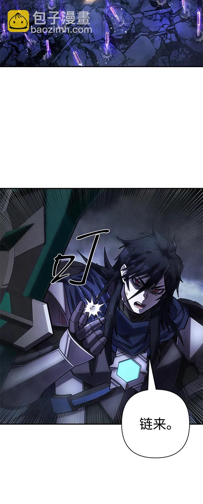 毀滅勇士 - [第150話] 滅亡戰（4）(2/2) - 2