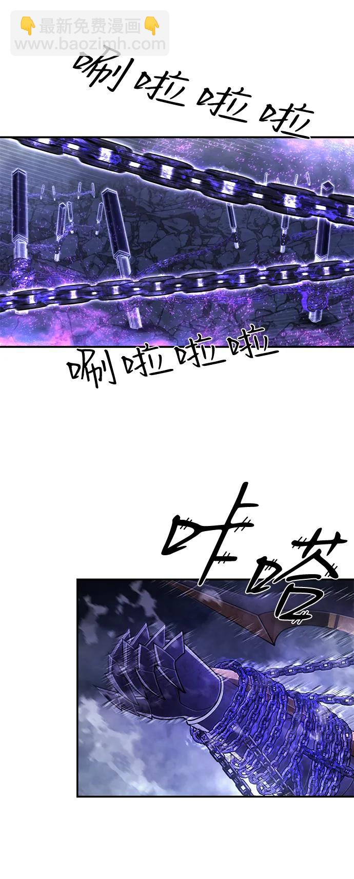 毀滅勇士 - [第150話] 滅亡戰（4）(2/2) - 3