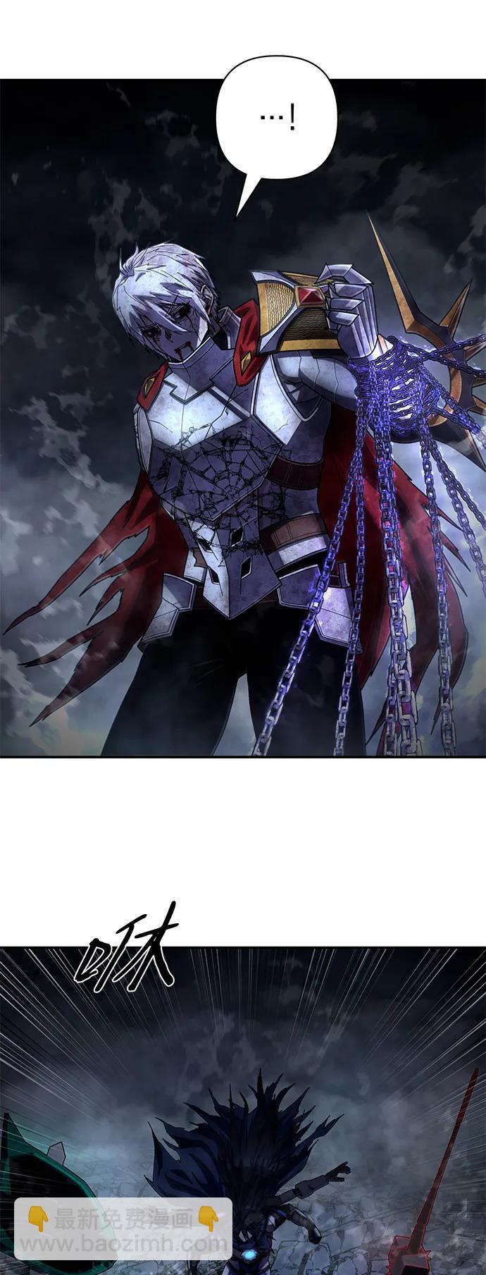 毀滅勇士 - [第150話] 滅亡戰（4）(2/2) - 4