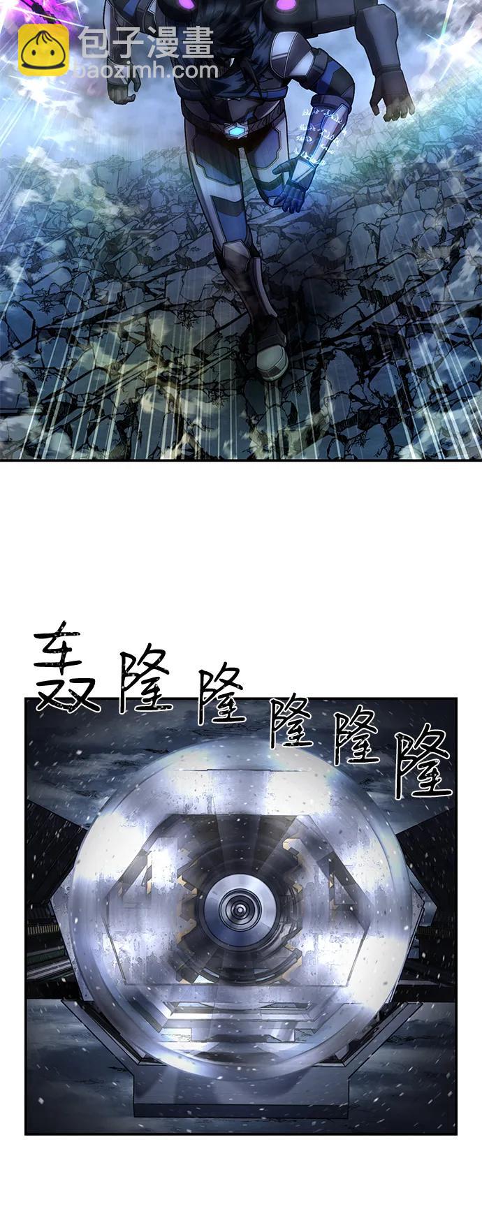 毀滅勇士 - [第150話] 滅亡戰（4）(2/2) - 1