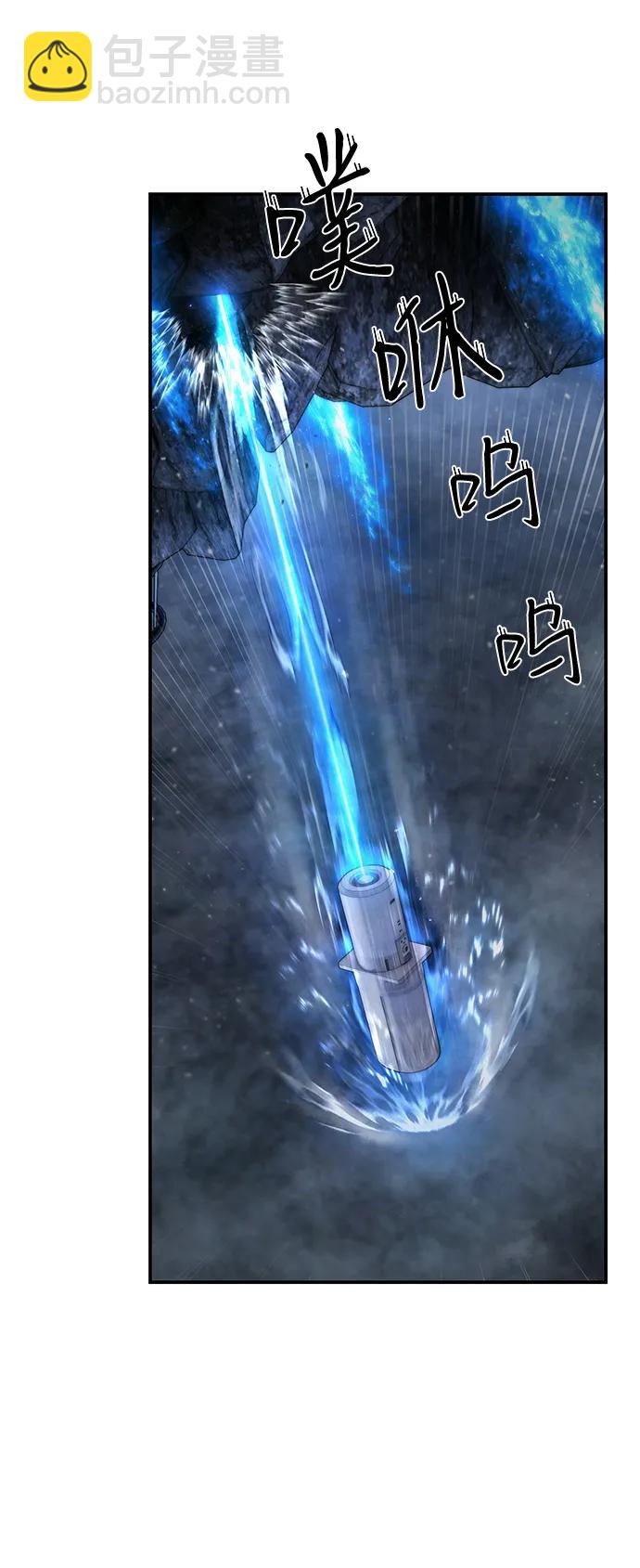 毀滅勇士 - [第150話] 滅亡戰（4）(1/2) - 6