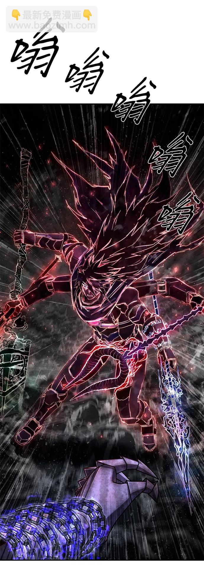 毀滅勇士 - [第150話] 滅亡戰（4）(2/2) - 4