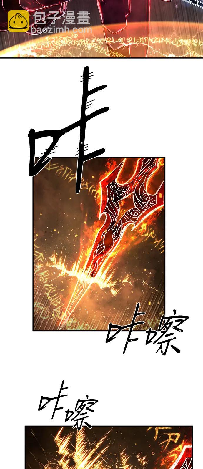 毀滅勇士 - [第150話] 滅亡戰（4）(2/2) - 3