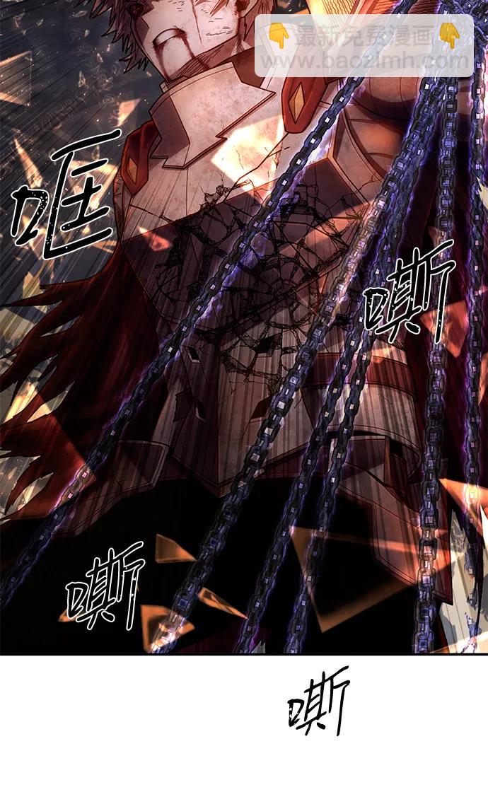 毀滅勇士 - [第150話] 滅亡戰（4）(2/2) - 5