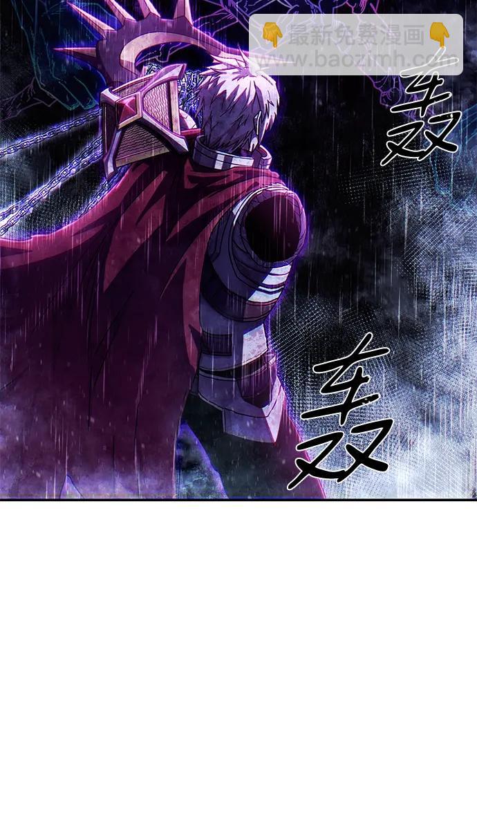 毀滅勇士 - [第150話] 滅亡戰（4）(2/2) - 1