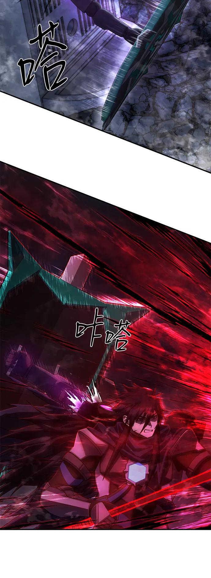 毀滅勇士 - [第150話] 滅亡戰（4）(1/2) - 1