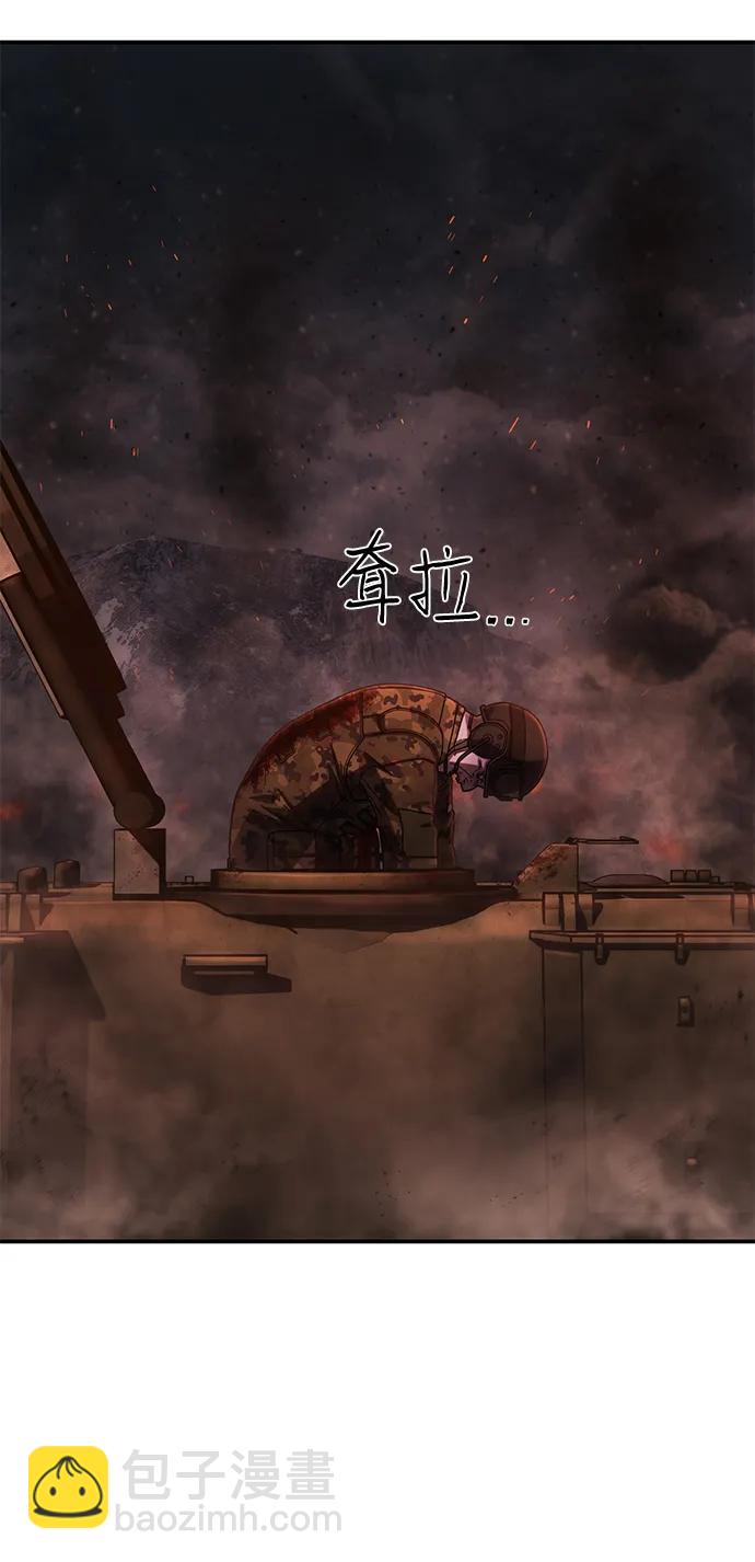 毀滅勇士 - [第152話] 滅亡戰（6）(1/2) - 4