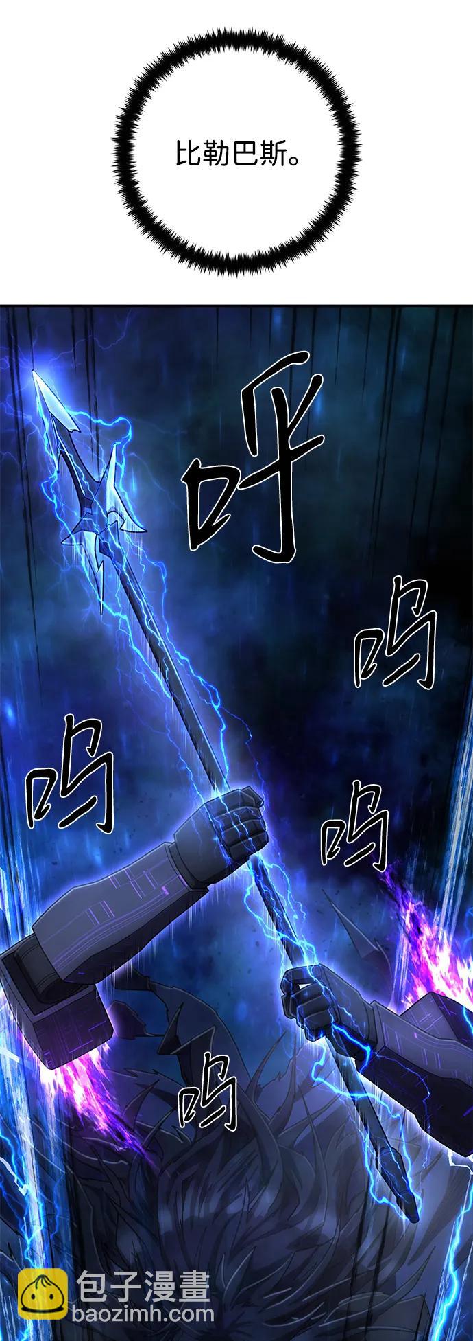 毀滅勇士 - [第152話] 滅亡戰（6）(1/2) - 8