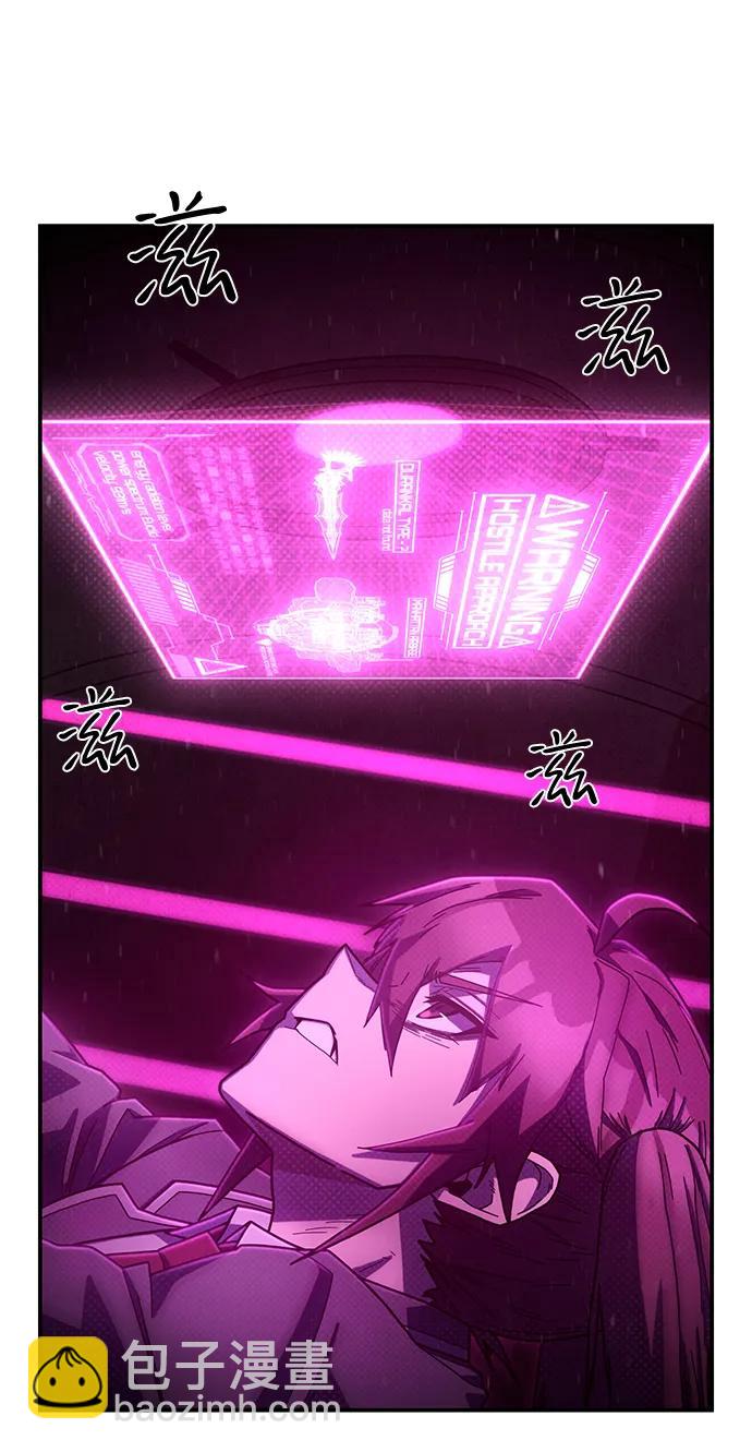 毀滅勇士 - [第152話] 滅亡戰（6）(1/2) - 1