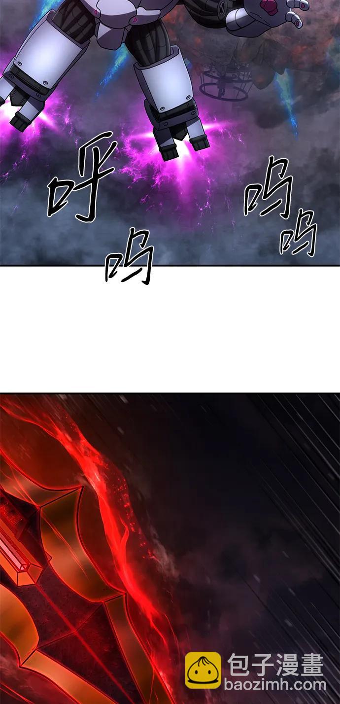 毀滅勇士 - [第152話] 滅亡戰（6）(1/2) - 5