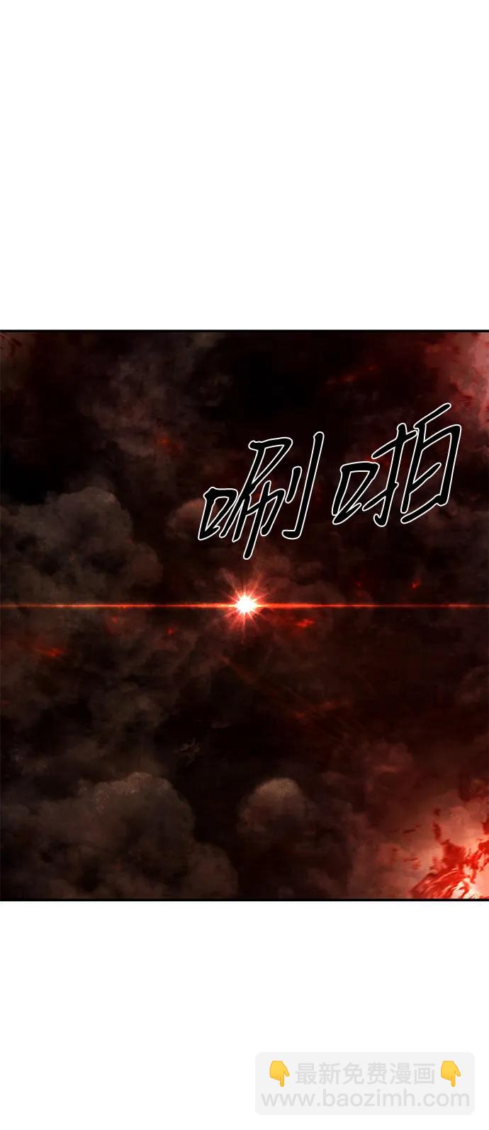 毀滅勇士 - [第152話] 滅亡戰（6）(1/2) - 3