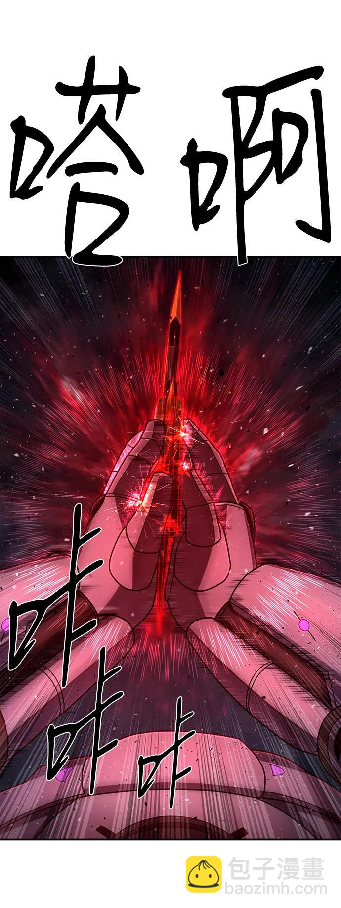 毀滅勇士 - [第152話] 滅亡戰（6）(1/2) - 7