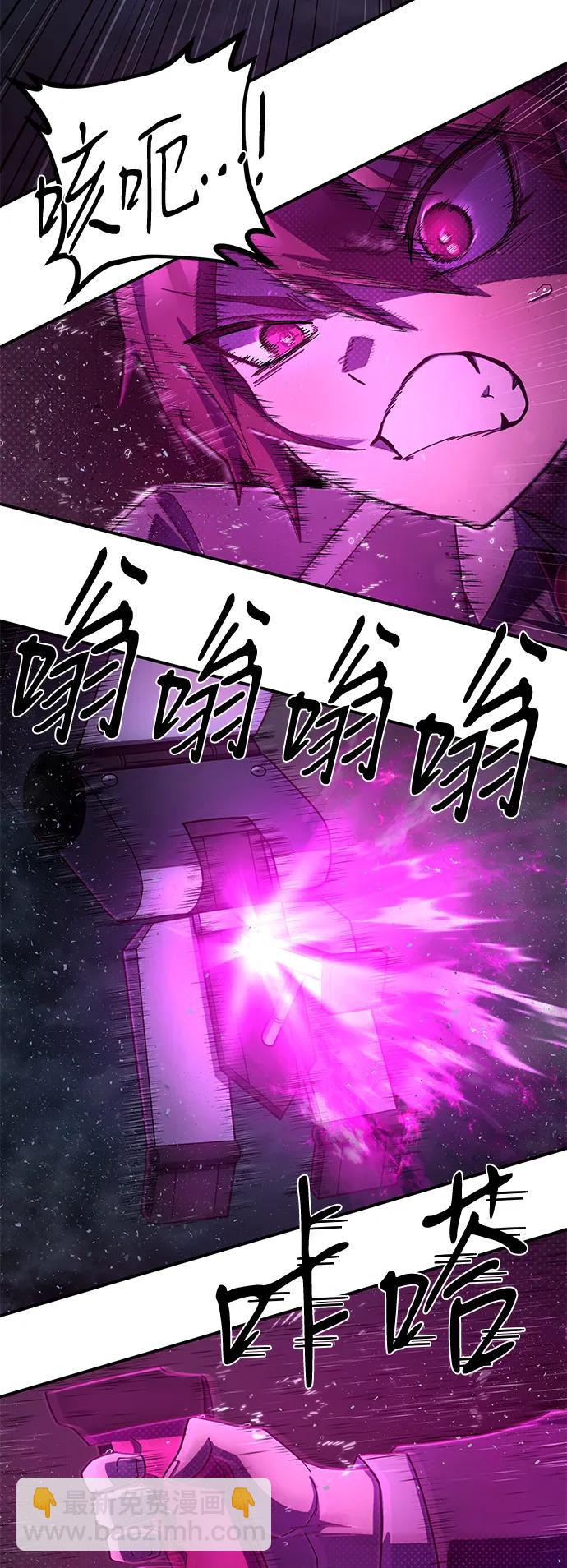 毀滅勇士 - [第152話] 滅亡戰（6）(1/2) - 1