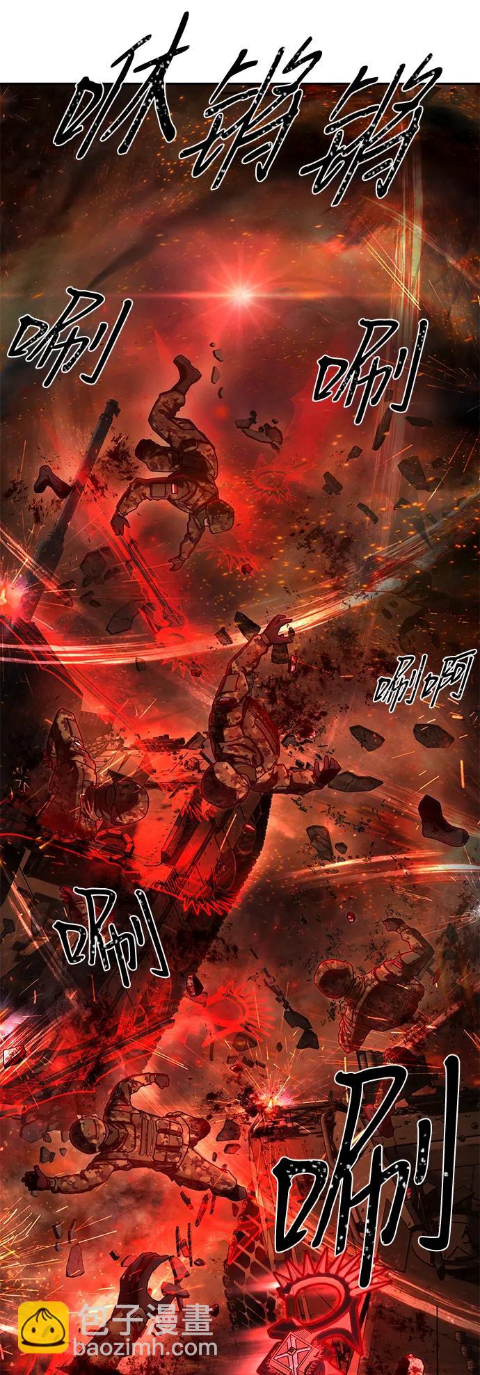 毀滅勇士 - [第152話] 滅亡戰（6）(1/2) - 4