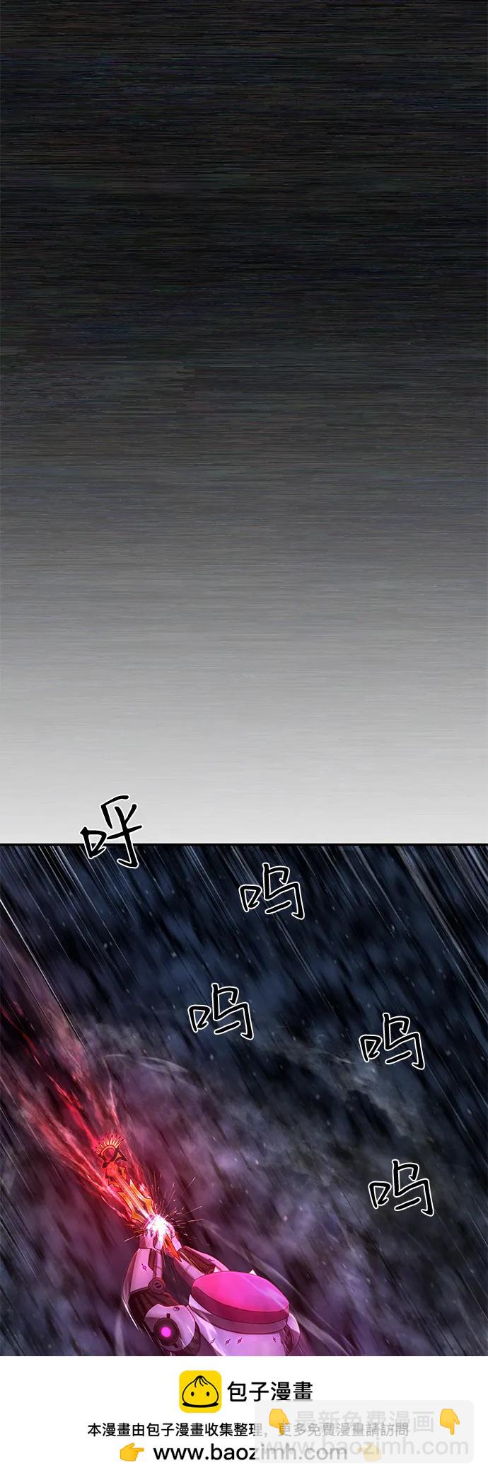 毀滅勇士 - [第152話] 滅亡戰（6）(1/2) - 2