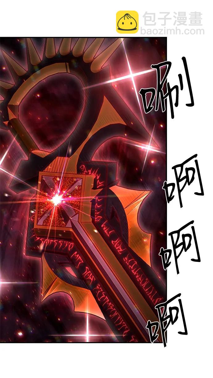 毀滅勇士 - [第152話] 滅亡戰（6）(2/2) - 6