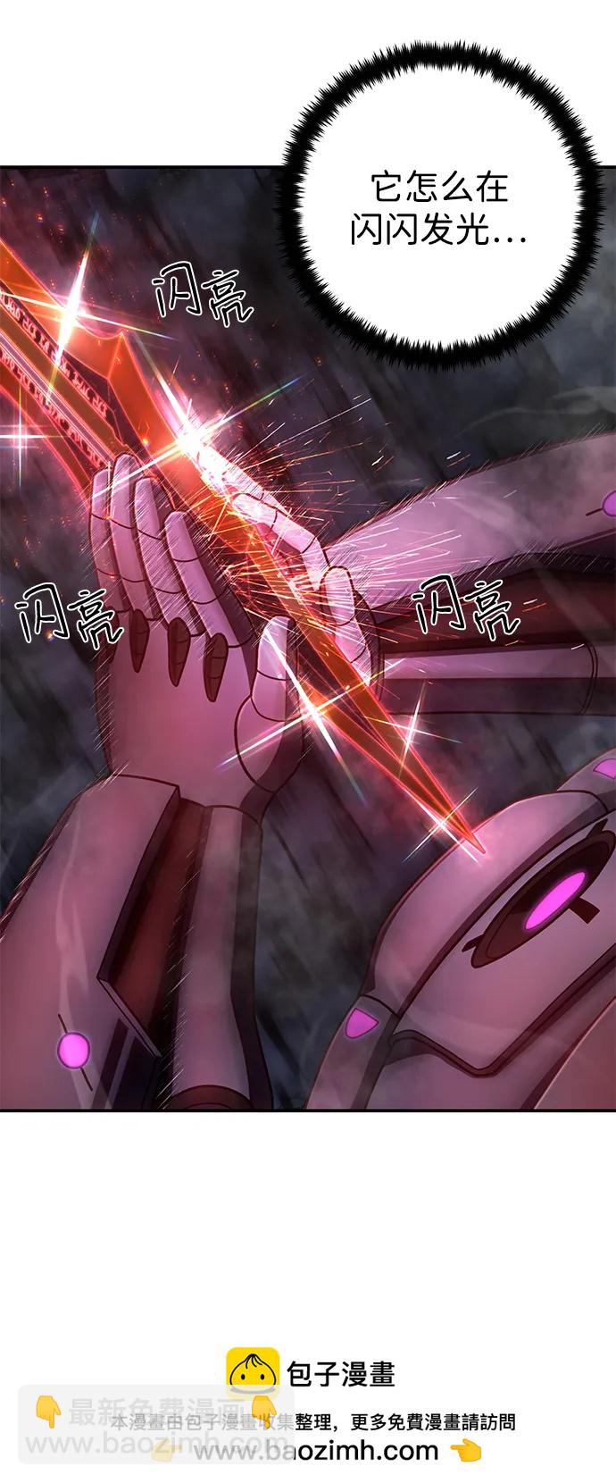 毀滅勇士 - [第152話] 滅亡戰（6）(2/2) - 1