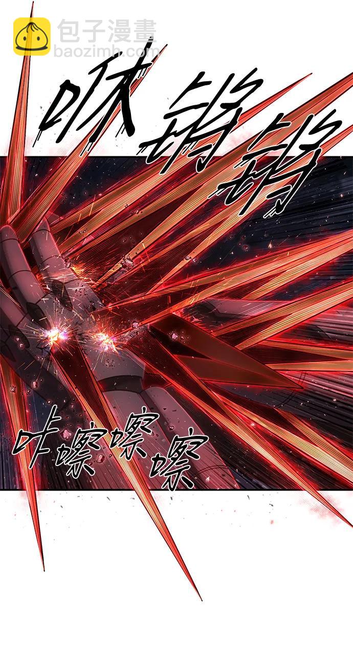 毀滅勇士 - [第152話] 滅亡戰（6）(2/2) - 2