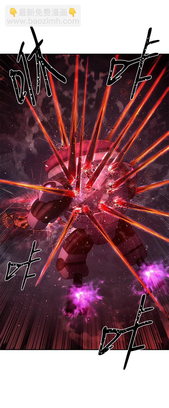 毀滅勇士 - [第152話] 滅亡戰（6）(2/2) - 3