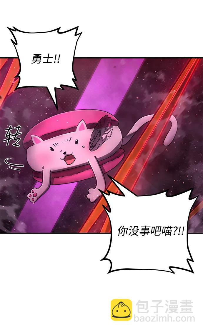 毀滅勇士 - [第152話] 滅亡戰（6）(2/2) - 4