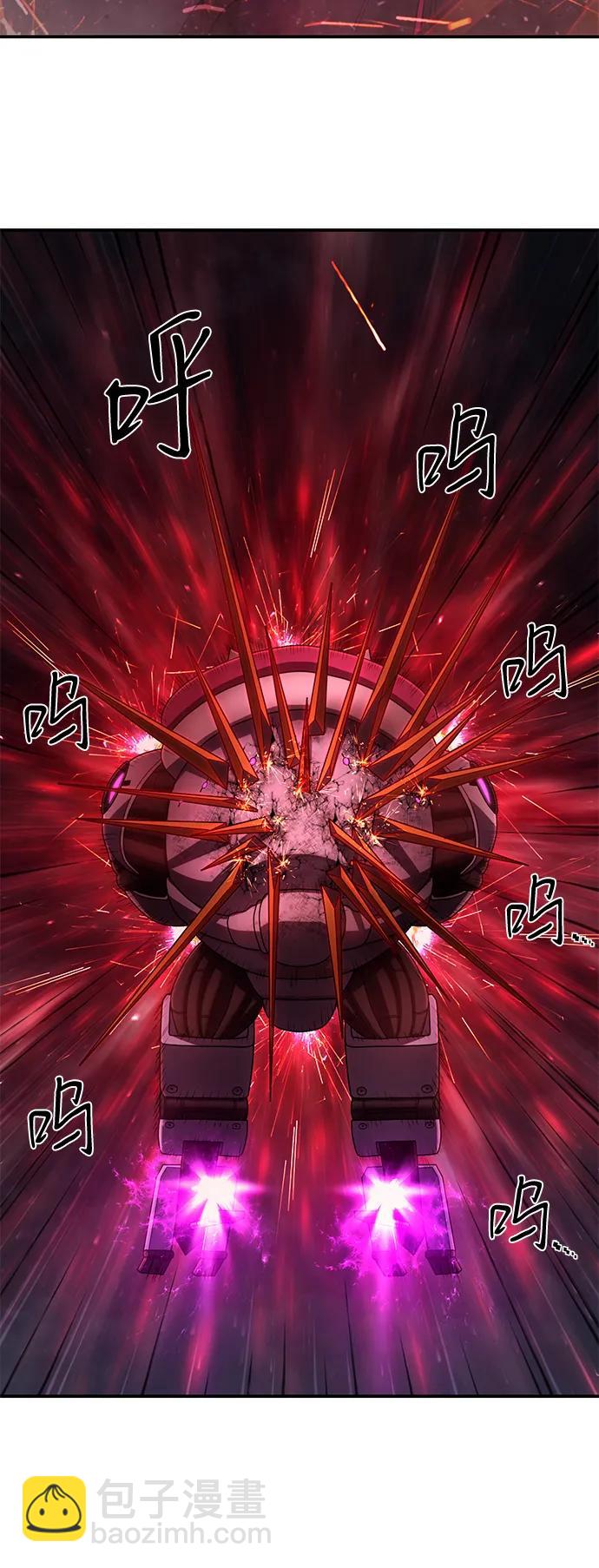 毀滅勇士 - [第152話] 滅亡戰（6）(2/2) - 1