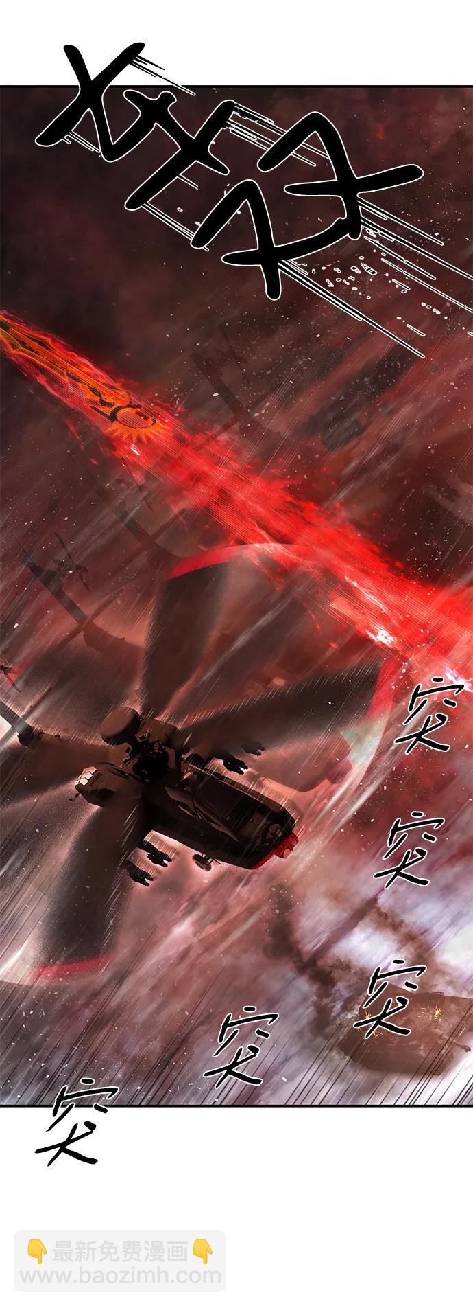 毀滅勇士 - [第152話] 滅亡戰（6）(1/2) - 6